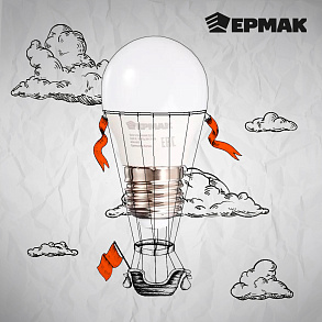 ЕРМАК Лампа светодиодная G45, 5 Вт, E27, 400 Лм, 4000К, холодный свет