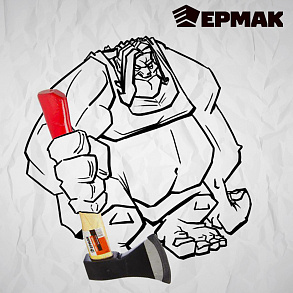 ЕРМАК Топор кованый с деревянной ручкой, двуклин. 800гр.