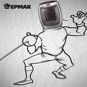ЕРМАК Тепловентилятор с керам. нагр. эл. ТВК-1500В (750/1500Вт), вращение