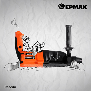 Перфоратор электрический ПРГ-30/900, 900 Вт в кейсе