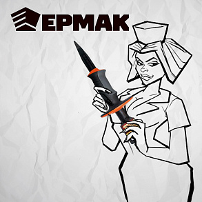 ЕРМАК Эксперт Зубило-керн, 254мм, трехкомпонентная эргономичная рукоятка, защитный протектор